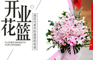 广东江门市恩平市圣堂镇歇马村花篮配送